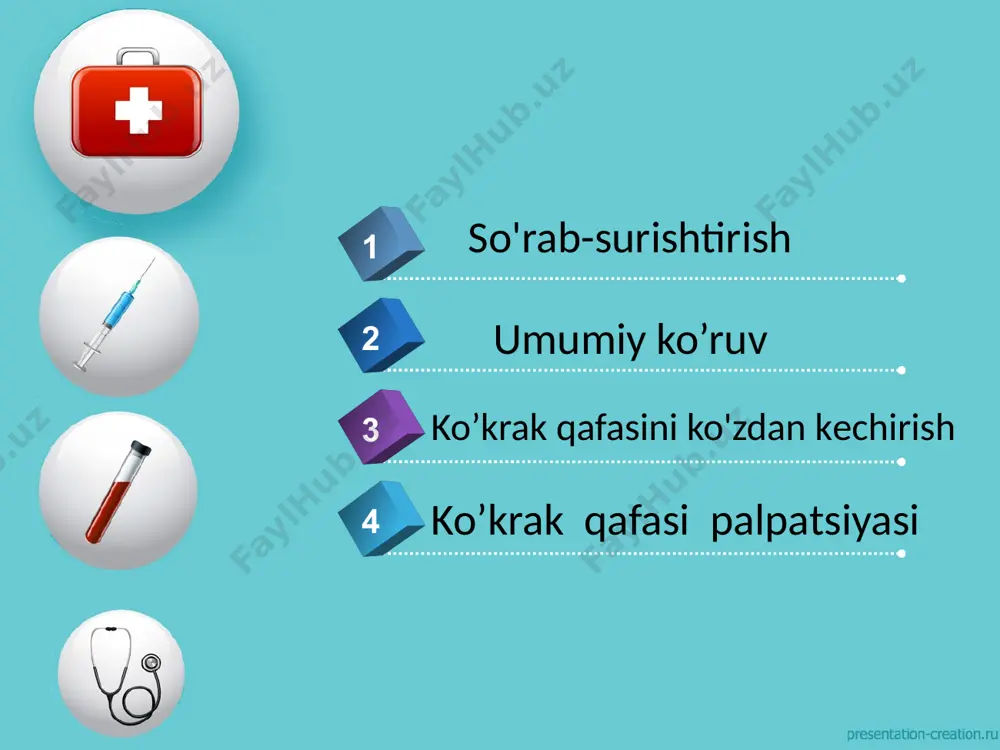 ish-haemoptysis,haemoptoe yo`tal vaqtida balg`am bilan qon ajralishi.quyidagi hollarda kuzatilishi mumkin: -o`pka raki va sili -pnevmoniya -o`pka absessi va gangrenasi -bronxoektaz kasalligi -aktinomikoz,askaridoz(qurtlarning o`pka qon tomirlaridan o`tish davrida) ko`krak qafasidagi og`riqlar nafas a`zo kasalliklarida ko`krakdagi og`riqlar plevra,ayniqsa qovurg`alararo va plevrani diafragmaga qaragan qismini ta`sirlanishiga bog`liq.plevra bilab bog`liq og`riqlar odatda sanchiqsimon xarakterga ega.u chuqur nafas olganda,yo`talganda,bemor sog`lom tomonda yotganda kuchayadi. ko`zdan kechirish ko`krak qafasi ko`zdan kechirilish ketma-ketligi: 1)ko`krak qafasi shakli,o`mrov osti va usti chuqurchalari,kuraklar joylashishini baholash 2)nafasni turi,maromi va tezligini baholash. 3)nafas olish vaqtida o`ng va chap kuraklar,yelka kamari harakatlari va yordamchi nafas mushaklar ishtirokini kuzatish. nafas chuqurligi tinch holatda nafas olish va chiqarish vaqtidagi havo hajmi orqali aniqlanadi.katta yoshli odamlarda fiziologik holatda nafas hajmi 300-900 ml,o`rtacha 500 ml ni tashkil etadi. kussmaul nafasi-shovqinli nafas harakatlari bilan davom etuvchi chuqur siyrak nafas(og`ir koma holatlarida paydo bo`ladi patalogik nafas cheyn-stoks nafasi-uzoq muddatli(bir necha sekunddan bir necha minutgacha) nafas tanaffusidan so`ng,avval shovqinsiz yuzaki nafas …