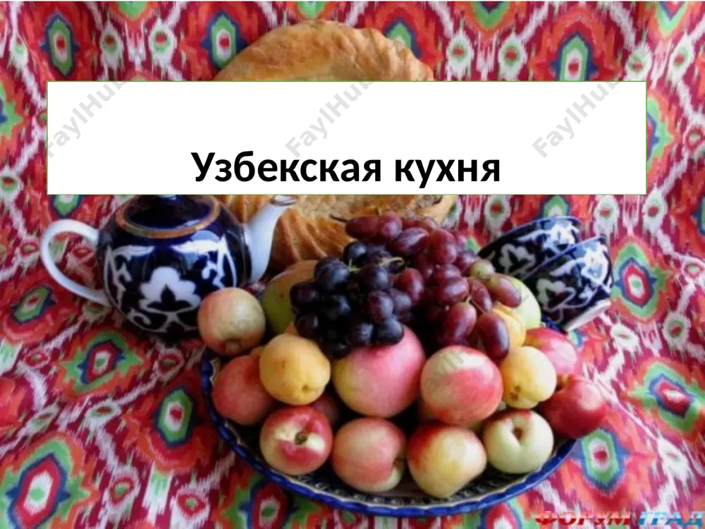 муки, . 1 яйцо, 1 - 2 столовые ложки воды. для начинки: 300 г. мяса (говядины), 100 г. лука (3 луковицы), 1 чайная ложка черного молотого перца, 3 столовой ложки пряной зелени. для подливки: 1 - 2 стакана мацуна (кислого молока), 1 головка чеснока. для обжаривания лука и бораки: 100 - 150 г. масла. замесить крутое тесто, раскатать его в пласт толщиной 2 - 3 мм., нарезать квадратами (5 на 6 см.). сделать начинку, обжарить ее, положить в квадраты теста, сформировать бораки так, чтобы начинка не доходила на 1 см. до открытого верха. положить бораки в эмалированную кастрюлю слоями так, чтобы открытая часть была сверху. влить в кастрюлю немного бульона (1 - 1, 5 стакана), плотно прикрыть и на очень слабом огне припустить до полуготовности. вынуть бораки, выложить на сито, дать стечь бульону и обжарить их на предварительно разогретой сковороде до появления золотистой корочки. выложить пельмени на тарелку и полить …
