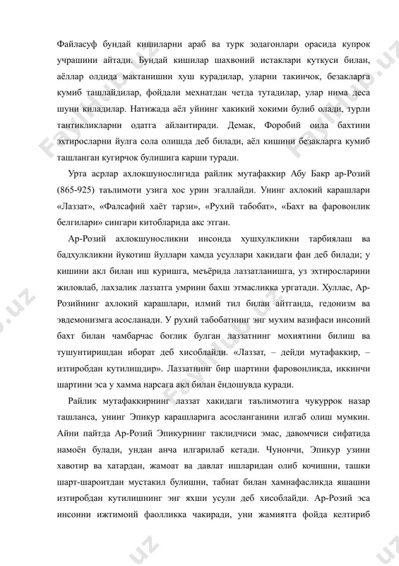 очишни, ташки шарт-шароитдан мустакил булишни, табиат билан хамнафасликда яшашни изтиробдан кутилишнинг энг яхши усули деб хисоблайди. ар-розий эса инсонни ижтимоий фаолликка чакиради, уни жамиятга фойда келтириб яшашга даъват этади. зеро унинг наздида инсон ижтимоий мавжудот. инсон факат инсоний жамиятдагина ахлокий юксакликка, бахт ва фаровонликка эришади. жамиятдан ташкарида, яккаликда, танхоликда инсоннинг яшаши мумкин эмас. борди-ю, яшаган такдирда хам «ёввойи, хайвоний, тупос булади, зеро у бизнинг мавжудлигимизни кулайлаштирадиган, орасталаштирадиган инсоний хамкорлик ва куллаб-кувватланиш имконидан махрум», – дейди мутафаккир. «рухий табобат» китобининг ун олтинчи бобида ар-розий эътикодий фанатизмнинг зарари хакида тухталади. идеал даражадаги соф диний эътикоднинг хаётда булиши мумкин эмаслигини таъкидлар экан, такводорликни факат нисбий тарзда тушунишга чакиради. у сувни мисол келтириб, шундай дейди: «биз фойдаланаётган сув одамлар томонидан ифлослантирилмаган ёки унда хайвонларнинг, дайди ёки кутурган итлар ёки бошка ёввойи жониворларнинг сасиган уликлари, тезаклари ёки кушларнинг нажаслари тушмаганига кафолат йук. шу боис биз уни канчалик кайта-кайта тиндириб куймайлик, энг сунгги холати хам, бари …