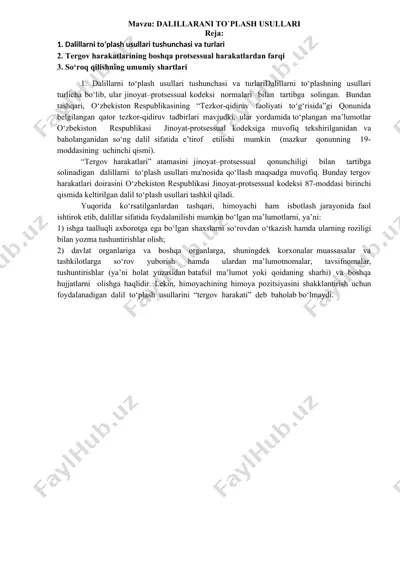 dalillar to'plash usullari — DOC