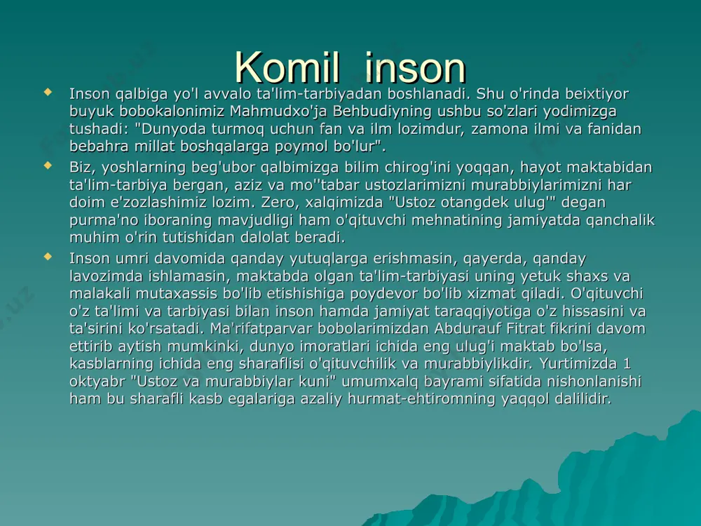 ota-ona deb yoziladilar. komil inson mustahkam jamiyatda oilaning o`rni ota-ona, bola – majburiyat, mas`uliyat va qonun davlat ichidagi kichkina davlat komil inson– jamiyat asosi prezidentimiz islom karimov “yuksak ma’naviyat – yengilmas kuch” asarida ta’kidlaganidek, har qaysi millatning o‘ziga xos ma’naviyatini shakllantirish va yuksaltirishda, hech shubhasiz, oilaning o‘rni beqiyosdir. xalqimiz azaldan oilaga muqaddas dargoh, shaxs kamolotining beshigi sifatida qaraydi. binobarin, inson oila bag‘rida dunyoga keladi, hayot haqidagi ilk tushunchalari shu yerda paydo bo‘ladi. murg‘ak qalbda yaxshi fazilatlar, ezgu g‘oya va maqsadlar ham oiladagi ma’naviy muhit tufayli uyg‘onadi. – mamlakatimizda jamiyatning asosiy bo‘g‘ini hisoblangan oilalarni moddiy va ma’naviy qo‘llab-quvvatlash, uning huquqiy asoslarini yaratishga davlat siyosatining ustuvor vazifalaridan biri sifatida e’tibor qaratilmoqda, – deydi samarqand viloyati hokimi o‘rinbosari, xotin-qizlar qo‘mitasi raisi gulnora rustamova. – mamlakatimiz konstitutsiyasiga “oila” alohida bob sifatida kiritilgan. shu asosda o‘zbekiston respublikasining oila kodeksi va boshqa qonunlarida ham xalqimizning oilaga munosabati, o‘ziga xos qarashlari nuqtai nazaridan tegishli qoida va me’yorlar …