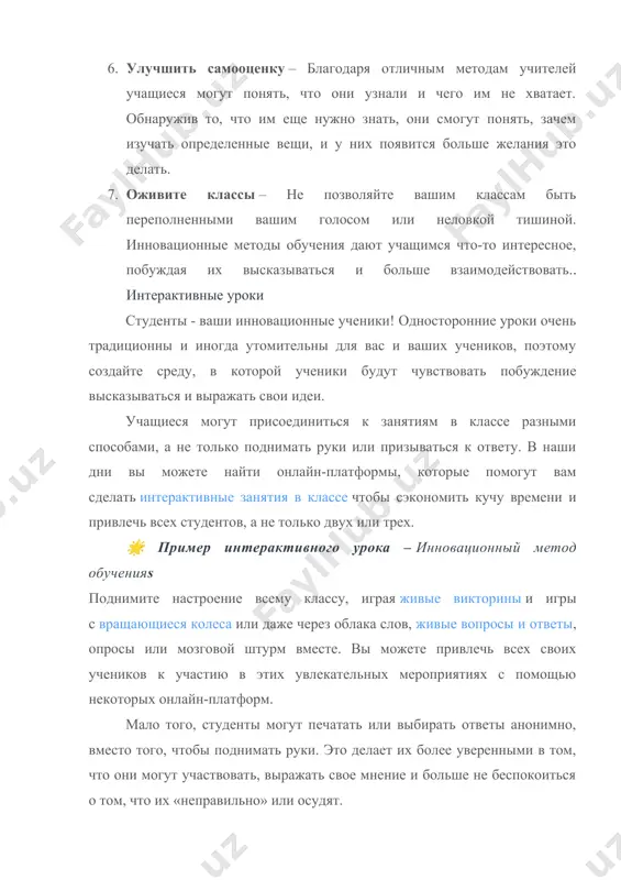 ающиеся колеса или даже через облака слов, живые вопросы и ответы, опросы или мозговой штурм вместе. вы можете привлечь всех своих учеников к участию в этих увлекательных мероприятиях с помощью некоторых онлайн-платформ. мало того, студенты могут печатать или выбирать ответы анонимно, вместо того, чтобы поднимать руки. это делает их более уверенными в том, что они могут участвовать, выражать свое мнение и больше не беспокоиться о том, что их «неправильно» или осудят.