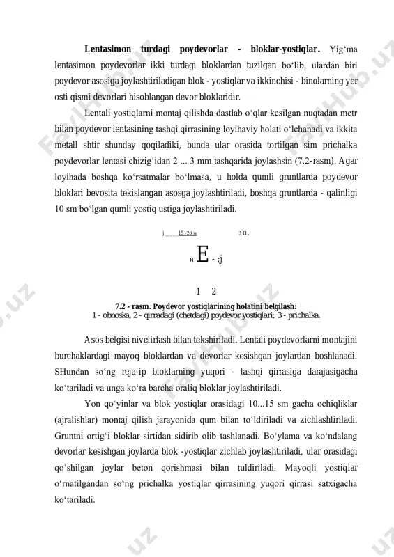 ladi. lentali poydevorlarni montajini burchaklardagi mayoq bloklardan va devorlar kesishgan joylardan boshlanadi. shundan so‘ng reja-ip bloklarning yuqori - tashqi qirrasiga darajasigacha ko‘tariladi va unga ko‘ra barcha oraliq bloklar joylashtiriladi. yon qo‘yinlar va blok yostiqlar orasidagi 10...15 sm gacha ochiqliklar (ajralishlar) montaj qilish jarayonida qum bilan to‘ldiriladi va zichlashtiriladi. gruntni ortig‘i bloklar sirtidan sidirib olib tashlanadi. bo‘ylama va ko‘ndalang devorlar kesishgan joylarda blok -yostiqlar zichlab joylashtiriladi, ular orasidagi qo‘shilgan joylar beton qorishmasi bilan tuldiriladi. mayoqli yostiqlar o‘rnatilgandan so‘ng prichalka yostiqlar qirrasining yuqori qirrasi satxigacha ko‘tariladi. odatdagi gruntlarda poydevorlar yostiqlari yuqorisi gorizontal gidroizolyatsiya qilinadi, uning ustidan 30 mm qalinlikda sement qorishma tortiladi. kuchsiz gruntlarda va poydevorlarning notekis cho‘kishi mumkin bo‘lgan holatlarda poydevor yostiqlari usti bo‘yicha sement - qum qorishmasiga armatura to‘ri joylashtiriladi, bu yuqorida yotgan bloklar va konstruksiyalardan tushadigan yuklanishlarning ancha bir tekis taqsimlanishiga olib keladi. to‘r sterjenlari diametri loyihaga ko‘ra qabul qilinadi, lekin 5 mm dan kam bo‘lmasligi kerak. sement suvog‘i …