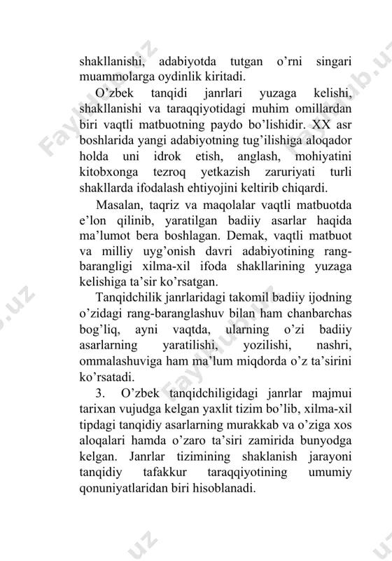 ta’sirini ko’rsatadi. 3. o’zbek tanqidchiligidagi janrlar majmui tarixan vujudga kelgan yaxlit tizim bo’lib, xilma-xil tipdagi tanqidiy asarlarning murakkab va o’ziga xos aloqalari hamda o’zaro ta’siri zamirida bunyodga kelgan. janrlar tizimining shaklanish jarayoni tanqidiy tafakkur taraqqiyotining umumiy qonuniyatlaridan biri hisoblanadi. har bir janrning o’z xususiyatlari bo’lishiga qaramay, ularni mushtarak etuvchi jihatlar ham mavjudki, xuddi shu umumiylik ularni yaxlit tizimga birlashtiradi. buni quyidagicha izohlash mumkin: - o’zbek adabiy tanqidining barcha janrlari mohiyatan o’zaro mushtarakdirlar. ularning barchasida adabiyotning rivoji, kamoloti, yuksak badiiyligi uchun kurash, kitobxon estetik ongini yuksaltirish vazifasi asosiy o’rin tutadi. ular zamirida so’z san’atiga samimiy muhabbat yotadi; - adabiy tanqid janrlari aro aloqa va uyg’unlik ularning badiiy adabiyot saviyasi uchun kurashdagi ko’p qirrali maqsad va vazifalaridagi mushtaraklikni keltirib chiqaradi: har janr o’zining alohida bir - badiiy asarning, yozuvchi ijodining o’ziga xosliklarini ko’rsatishdan iborat vazifasiga ega: ma’lum bir guruhga oid janriy shakllar badiiy asar yozilishi va nashr etilishiga aloqador tashviqotchilik xarakteriga ega: …