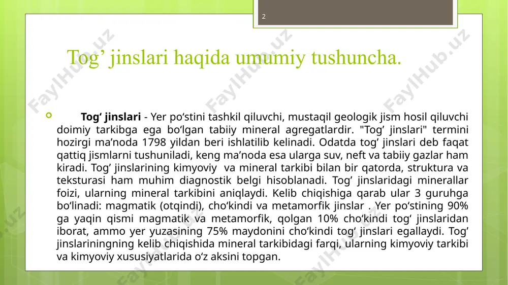 z sigʻimi, suv va gaz oʻtkazuvchanligi ham ularning gʻovakliligi bilan aniqlanadi. magmatik tog’ jinslarida gazli boʻshliklar miqdori 60— 80% ga yetadi (masalan, pemza va pemza tuflari). choʻkindi tog’ jinslarida choʻkindi hosil boʻlish jarayonida gʻovakchalar vujudga kelib, sementlanish vaqtida berkilishi yoki saqlanib qolishi mumkin. metamorfik tog’ jinslarida gʻovakchalar kam buladi, faqat yoriqlar (darzliklar) boʻlib, ular jinslar soviyotganda paydo boʻladi. 3 tog’ jinslarining xususiyatlari 4 tog’ jinslarining zichligi ularning gʻovakligi va mineral tarkibi bilan bogʻliq. rudali minerallar yuqori zichlikka ega (masalan, piritda — 5000 kg/m3 gacha, galenitda 7570 kg/m3 gacha). choʻkindi togʻ jinslari minerallarining zichligi kam (masalan, tosh tuzining zichligi 2,2 g/ sm3). tog’ jinslarining issiqlik sigʻimi va hajmning issiqlikdan kengayish koeffitsenti birinchi galda ularning mineral tarkibi bilan aniqlanadi. tog’ jinslarining mustahkamlik, taranglik xususiyatlari, issiqlik va elektr o’tkazuvchanligi, asosan, jinslarning tuzilishi va ayniqsa donachalarning uzaro bog’lanish kuchiga bogʻliq. fizik xossalari qatlam tekisliklari yoʻnalishida bir xil boʻlsa, koʻndalang yoʻnalish boʻylab boshqacha boʻladi. tog’ …
