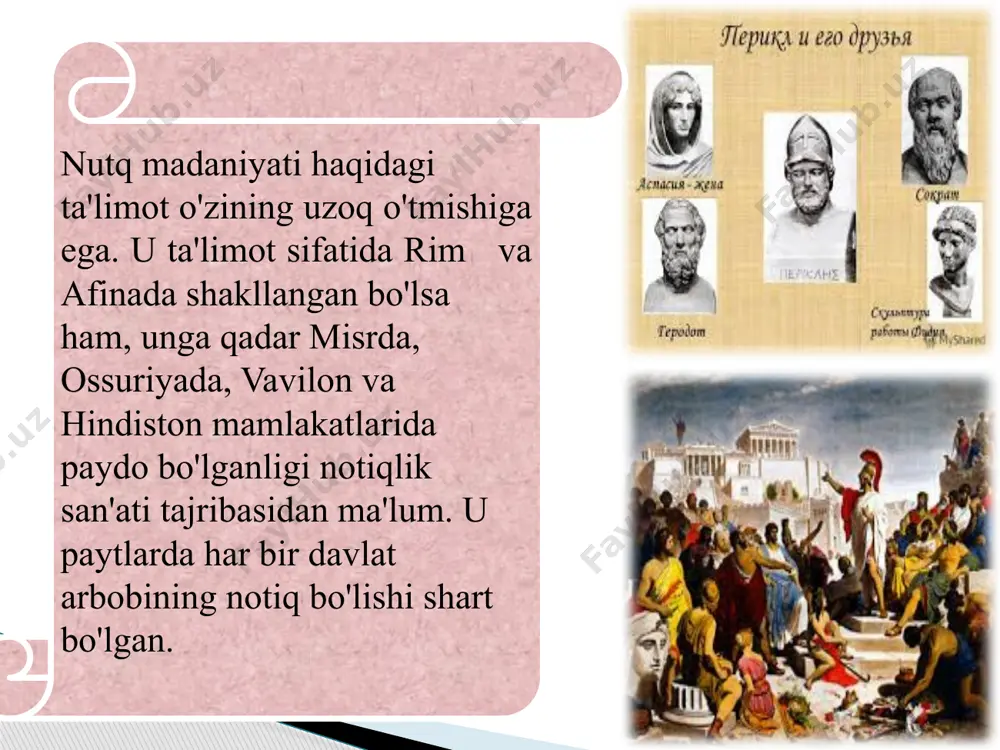 iqlardan biri eramizdan ilgari iii-ii asrlarda yashab o'tgan davlat arboblaridan mark partius kato yoki katondir. katon notiq sifatida nutq san'ati nazariyasi va amaliyoti masalalari bilan maxsus shug'ullangan. lekin uning nutqlaridan juda kam qismi bizgacha etib kelgan. katon o'z nutqida qarama-qarshi qo'yish usulini juda o'rinli qo'llaydi. uning nutqida dalillar kuchliligidan hech kim qarshi gapira olmasdi. shu bilan birga nutqning jonliligi, masalani qisqacha bayon qila bilish, qo'yilgan masalani yorqin ko'rsata bilish uchun nutqiga nafosat bag'ishlardi.katon notiq sifatida shu qadar kuchli mahorat egasi ediki, bu borada unga siseron ham tan berib yozadi. «hammasini yanada chiroyliroq, yanada nafisroq qilib aytish mumkin, ammo hech narsani undan kuchliroq va jonliroq qilib aytish mumkin emas». temperament bilan so'zlash borasida sitseron deyarli hech kimga shu qadar yuksak baho bermayd mark partius kato yoki katon sharqda, jumladan movarounnahrda ilmiy ijodning taraqqiyoti bilan, shuningdek, va'zxonlik, “qur'on”ni targ'ib qilish bilan birga so'zning ahamiyati, ma'nosi va undan maqsadga muvofiq foydalanish borasida qadimdan …