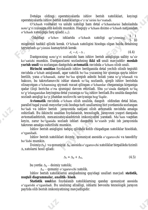 z ta’sirini kо‘rsatadi. о‘lchash vositalari va uslubi xatoligi ham detal о‘lchamlarini baholashda notо‘g‘ri xulosiga olib kelishi mumkin. haqiqiy о‘lcham doimo о‘lchash natijasidan о‘lchash xatoligiga farq qiladi( i;). odatdagi о‘lchov ishlarida о‘lchash xatoligi qо‘yimning 10 1 5 1  miqdorini tashkil qilishi kerak. о‘lchash xatoligini hisobga olgan holda detalning tayyorlash qо‘yimini kamaytirish kerak:  rи  i (4.4) dastgoxning notо‘g‘ri sozlanishi ham ishlov berish aniqligiga salbiy ta’sir kо‘satishi mumkin. dastgaoxlarni sozlashning ikki xil usuli mavjuddir: moslab yurish usuli va sozlangan dastgohda avtomatik ravishda о‘lcham olish usuli. birinchi usuldan foydalanib ishlov berilganida detal yechib olinib tegishli ravishda о‘lchab aniqlanadi, agar xatolik bо‘lsa yuzaning bir qismiga qayta ishlov berilib, yana о‘lchanadi, zarur bо‘lsa qirqish asbobi holati yana tо‘g‘irlanadi va hakozo, bu takrorlanuvchi ishlar stanok tо‘liq sozlanib, qirqib ishlov berishda olinayotgan о‘lchamning qiymati ruxsat qilingan о‘lchamlar chegarasiga kirganiga qadar (iloji boricha о‘rta qismiga) davom ettiriladi. shu yо‘sinda dastgoh tо‘liq tо‘g‘irlanganidan keyingina detal yuzasiga tо‘liq …