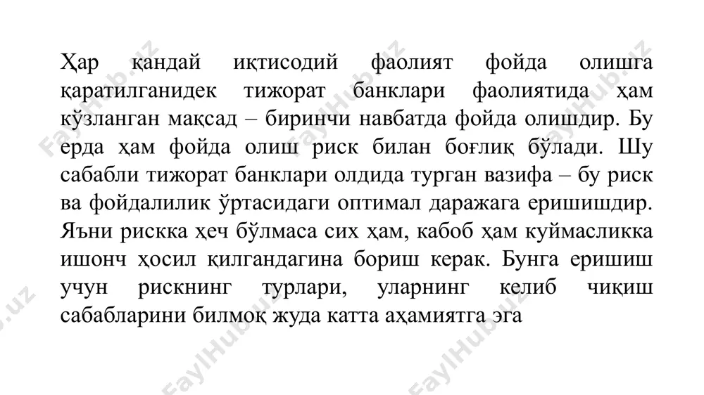 тфели ҳажми – йўл қўйиш мумкин бўлган риск  0,4; – рискнинг критик даражаси 0,4  0,7; – катастрофик риск  0,7 концентрация риски кредитнинг концентрациялашуви коэффициенти к3 = 10 та йирик қарз олувчига берилган кредитлар суммаси / кредит портфели ҳажми – йўл қўйиш мумкин бўлган риск  0,2; – рискнинг критик даражаси 0,2  0,4; – катастрофик риск  0,4 географик риск банк кредитларининг географик концентрациялашуви коэффициенти к4 = банк жойлашган ҳудудга ажратилган кредитлар суммаси / кредит портфели ҳажми – йўл қўйиш мумкин бўлган риск  0,1; – рискнинг критик даражаси 0,1  0,3; – катастрофик риск  0,3 операцион риск муддати ўтган кредитларнинг захиралар билан таъминланганлиги коэффициенти к5 = ссуда бўйича муддати ўтган қарздорлик / ссудалар бўйича кўрилиши мумкин бўлган йўқотишларга захиралар – йўл қўйиш мумкин бўлган риск ≤ 0,2; – рискнинг критик даражаси ≤ 0,6; – катастрофик риск ≥ 1 банк рискларини бошқаришнинг асосий мезонлари банк томонидан …