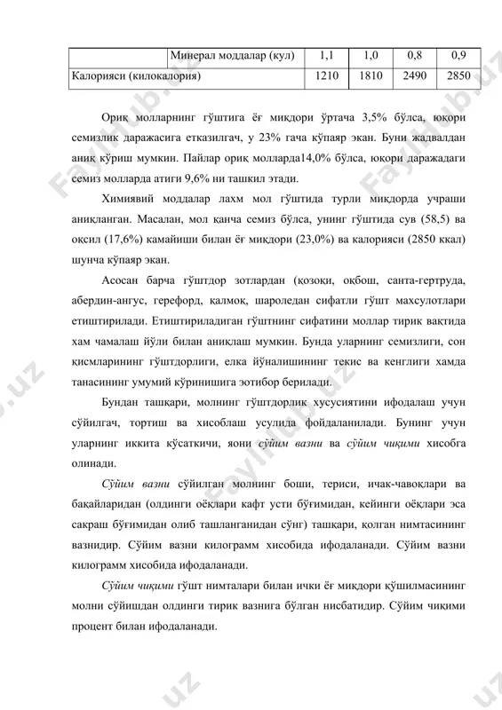 мда эркаклариники, урғочилариникига қараганда кўп бўлади. ёғ тўқимаси асосан тери остида, буйрак ва қовуқ атрофида, ошқозон ва ичак атрофида кўпроқ учрайди. бундай хусусият кўпроқ йирик молларда яхши ифодаланган. молларни бўрдоқига боқиш қорамолларнинг гўшт махсулдорлигини кескин оширишда уларни бўрдоқига боқишни тўғри уюштириш мухим ахамиятга эга. бунинг учун моллар икки хил усулда, яoни қўлда (бўрдоқичилик базаларида ва комплексларида) ва яйловда боқиб семиртирилади. ўзбекистонда табиий ўтзорлар ва яйловлар жуда оз бўлиб, улар асосан чўл ва чала чўл хамда тоғ ва тоғ этакларига жойлашган бўлганлиги учун кўплаб хўжаликларда моллларни қўлда бўрдоқига боқиш усулидан фойдаланилади. лекин, самарқанд, жиззах, сирдарё, сухондарё, қашқадарё ва тошкент областларининг турли районларидаги хўжаликларида хам қорақалпоғистон автоном республикасининг чўл зонасидаги колхоз ва совхозларда мавжуд молларни яйловлард боқиш ишлари уюштирилган. аниқроғи, тошкент областининг охангарон, бўстонлиқ, жиззах областининг зомин, сурхандарё областининг бойсун, қорақалпоғистон автоном республикасининг амударё ёқасига жойлашган қамишзорлари серўт районларида моллар асосан табиий яйловларда боқилади. хозирги вақтда республикамиз бўйича табиий яйловларнинг (адирлар, тоғлар …