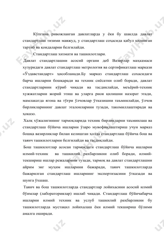 а ташкилотлар фаолиятини ўзаро мувофиқлаштириш учун амалга оширилади. давлат, тармоқ ва корхонадаги стандартлашни йиллик ва истиқболли режалари белгиланган қоида асосида ишлаб чиқилади ва тасдиқланади. истиқболли режаларни асосий шакли – беш йиллик режа, аммо ўзоқроқ муддатга ҳам бор. йиллик режаларни беш йиллик режалар асосида тузилади. стандартлаш бўйича режалар янги техникани ишлаб чиқишни ва ўзлаштириш муддатини қисқартириш, ишлаб чиқишни ташкиллаштиришни, такомиллаштиришни ва иҳтисослашни ривжлантириш, ишлаб чиқариш самарадорлигини оширишга йўналтирилган. режалаштириш даврида халқ хўжалигини ривожлантиришнинг асосий масалалариг қараб давлат стандартлаш режаларини ишлаб чиқарадилар.тармоқ стандартлаш режаларини давлат стандартлашни асосий йўналишларини ҳисобга олган ҳолда тармоқ режаланишини асосий йўналишларига таяниб тузадилар. корхона стандартлаш режаларига юқоридаги ташкилотлар (вазирлик, бошқарма) топшириғи бўйича, шунингдек ўз эҳтиёжи учун ўтказиладиган стандартлар бўйича барча ишлар киритилиши керак. режалар маълум ишларнинг ҳажми, бажариш муддати ва қиймати кўрсатилган аниқ топшириқ кўринишида тузилиши шарт. корхонада стандартлаш режаларни таянч ташкилотлар билан келишиб олиш зарур. давлат стандартлаш режаларнинг тайёргарлиги таянч ташкилотлар томонидан, уларга биркитилган маҳсулот турларига қараб, …