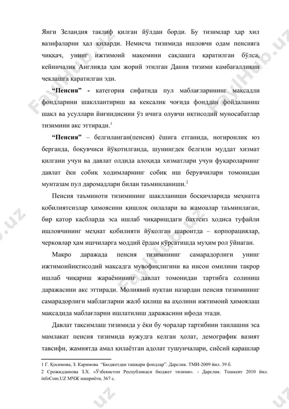лакатиимиз пенсия таъминоти тизими тараққиётини қуйидаги босқичларга ажратиш мумкин: пенсия таъминоти ривожланишининг биринчи босқичи 1917-1956 йилларни қамраб олиб, «пенсия» тушунчасининг пайдо бўлиши билан таърифланади. 1917-1919 йилларда пенсия таъминоти юзасидан элликдан ортиқ декрет қабул қилинган, уларнинг асосий ғояси меҳнатга қобилиятсизларни ижтимоий жиҳатдан таъминлашни жамият зиммасига юклашдан иборат. 1930 йилда «пенсиялар ва ижтимоий таъминот бўйича нафақалар тўғрисида»ги низом ишлаб чиқилган, 1956 йилда «давлат пенсияси тўғрисида»ги қонун қабул қилингунга қадар пенсиялар шу низом асосида тўлаб келинган. мазкур низомга мувофиқ, пенсия билан таъминланиш ҳуқуқига фақат меҳнатдан жароҳатланиш ёки касб касаллиги туфайли ногирон бўлган шахсларгина эга бўлган. бу босқичнинг хусусияти ягона пенсия таъминоти тизимининг мавжуд бўлганлигидадир. пенсиялар ҳар бир тармоқ учун белгиланган алоҳида тартиб асосида тайинланган. пенсия таъминотини ривожланишининг ушбу босқичига хос муҳим жиҳатлардан бири, иккинчи жаҳон уруши даврида пенсияга оид қонун ҳужжатлари ҳарбий хизматчилар ва уларнинг оилаларини пенсия таъминоти ҳақидаги янги қарор билан тўлдирилди ва такомиллаштирилдики, уларни тизимнинг даромад қисмида иштирок этмаган ҳолда, харажатлар …