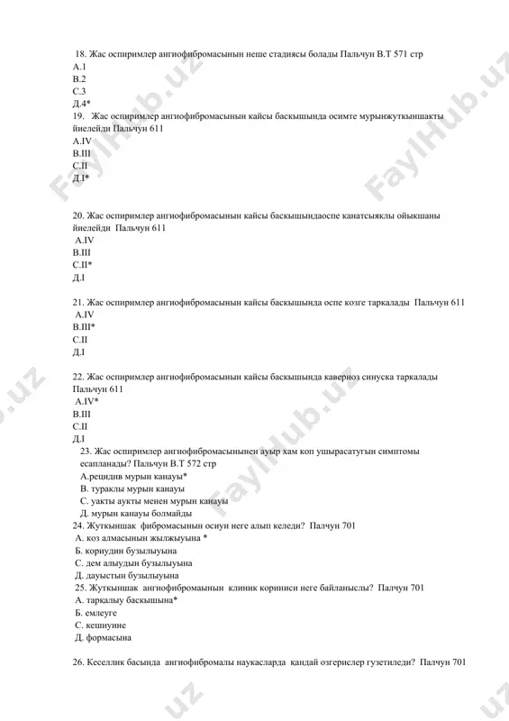 ык- кызыл ренли гедир будыр оспе* б. ашык кызыл ренли юмалоқ ўсма c. кўк ренли гедир будыр оспе д. кызыл ренли овал оспе 29. жас оспиримлер ангиофибромасынын диагностикасы калай койылады пальчун 612 а. эндоскопик тексериу* в. гистологик тексериу с.бактериологик тексериу д. вирусологик тексериу 30. жас оспиримлер ангиофибромасы кайсы кеселликлер менен дифференциал диагностика откериледи пальчун в.т 572 а. гемангиома в. папиллома с. хоанал полип* д. мурын полипи 31. фиброма осиу процессинде жуткыншактын қайсы болимин толтырады? палчун 702 а. мурын -жуткыншак болими* б. мурын шыганаклары c. мурын тосыгы д. комекей 32. жуткыншак ангиофибромасын пальпация кылыу пайтында не анықланады? палчун 702 а. коп қан кетиуи анықланады * б. ауырыу c. аниқланбайды д. кырсылдау 33. жуткыншак фибромасы диагностикасы? палчун 702 а. ангиографик тексериу * б. микологик тексериу c. лаборатория тексериу д. бактериал тексериу 34. жуткыншак фиброма осимтесинин тарқалыуын аныклау ушын қандай тексериу откериледи? палчун 702 а. кт * б. рентген c. лаборатория д. гистология …