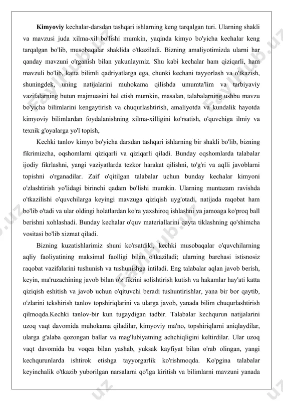 ay'ati katta qiziqish eshitish va javob uchun o'qituvchi beradi tushuntirishlar, yana bir bor qaytib, o'zlarini tekshirish tanlov topshiriqlarini va ularga javob, yanada bilim chuqurlashtirish qilmoqda.kechki tanlov-bir kun tugaydigan tadbir. talabalar kechqurun natijalarini uzoq vaqt davomida muhokama qiladilar, kimyoviy ma'no, topshiriqlarni aniqlaydilar, ularga g'alaba qozongan ballar va mag'lubiyatning achchiqligini keltirdilar. ular uzoq vaqt davomida bu voqea bilan yashab, yuksak kayfiyat bilan o'rab olingan, yangi kechqurunlarda ishtirok etishga tayyorgarlik ko'rishmoqda. ko'pgina talabalar keyinchalik o'tkazib yuborilgan narsalarni qo'lga kiritish va bilimlarni mavzuni yanada chuqurroq o'rganishga harakat qilishadi.kechani o'tkazish haqida biz maktabning lobisida rangli afishani oldindan xabardor qilamiz va unda ishtirok etishni istagan har bir kishini chaqiramiz. har bir sinf besh kishilik jamoani va ikki nusxani tanlaydi. musobaqa qoidalariga ko'ra, qiyin vaziyatda jamoa o'z jamoasiga yordam beradi. bu sizga kechqurun ma'lum bir tempni saqlab qolish imkonini beradi va tomoshabinlar e'tiborini sezilarli darajada kamaytiradigan uzoq pauzalar yaratmaydi. har bir jamoa nomi va emblemasi bilan keladi …
