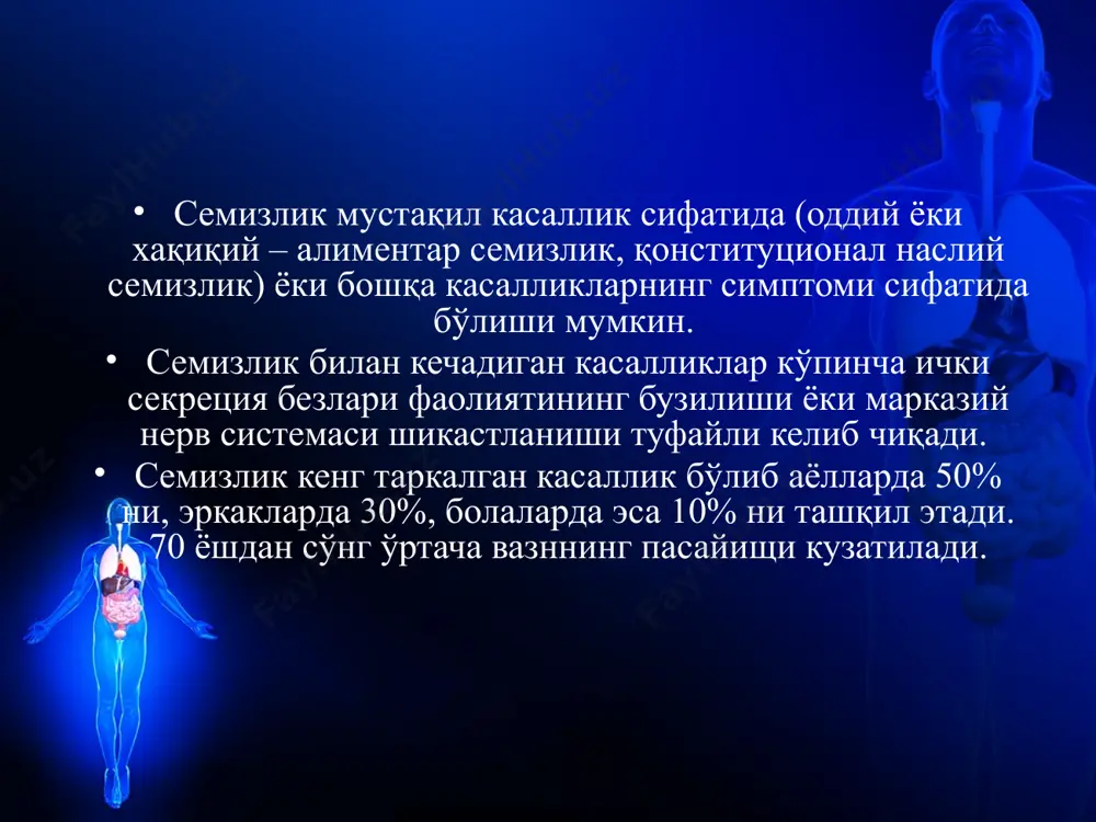 алиментар семириш - Page 3
