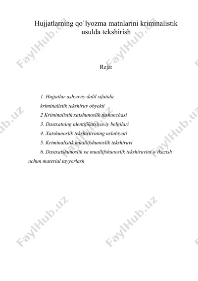hujjatlarning qo`lyozma matnlarini kriminalistik usulda tekshirish — DOC
