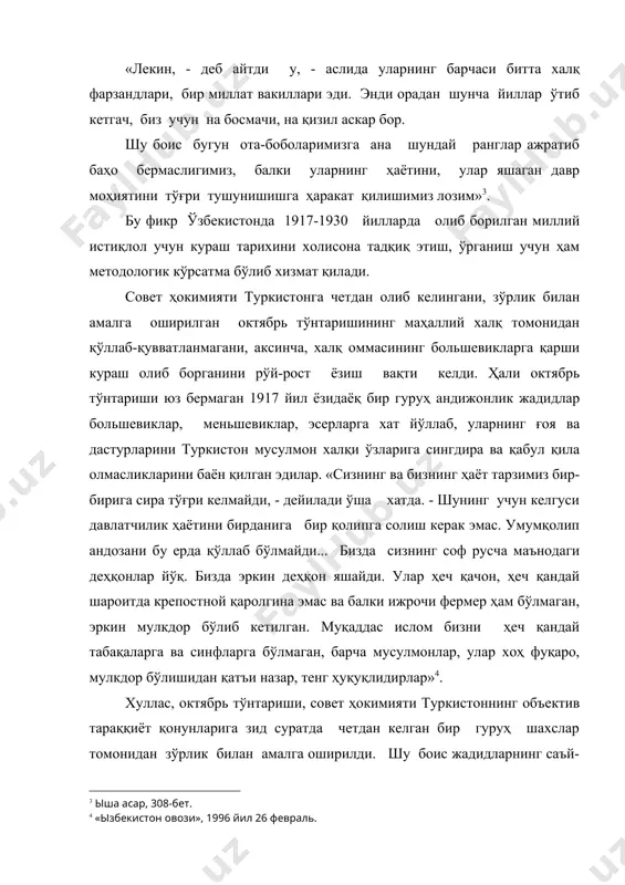 инчи томондан, «босмачилар» ниқоби остида қишлоқларга ўт қўйиб, бегуноҳ кишиларни отиб ташлаган қизил аскарларнинг мунофиқликлари сабабли ҳамма жойда ҳам халқ оммаси томонидан қўллаб-қувватланмади, аксинча, уларга қарши кайфият уйғотди. қаршилик кўрсатиш ҳаракатининг истиқболсиз экани, ҳатто халққа янги жабр-зулмларни келтириши мумкинлигини кўрган чўлпон каби истиқлолсевар шоирлар 1923 йилда андижонда ташкил этилган «дархон» газетаси орқали «босмачилар»ни қуролни ташлаб, совет ҳокимияти билан муроса қилишга чақирдилар. ўлкадаги совет ҳокимияти уларни авф этишга ваъда берди. аммо улар қуролларини топшириб, советларга қарши курашдан воз кечганларига қарамай, большевикларча изчиллик билан қириб ташландилар. бу ҳолни кўрган собиқ «босмачилар» яна қўлларига қурол олиб, 1930 йилгача, ҳатто ундан кейин ҳам советларга қарши курашни давом эттирдилар. шу тарзда қаршилик кўрсатиш ҳаракати 16 йил давом этди. советлар ҳисобсиз қирғинлар эвазига фақат 1935 йилга келибгина туркистондаги мухолиф кучларнинг қаршилигини сингдира олдилар. аммо бундан большевиклар истибдодига қарши кураш 1935 йилдан кейин батамом барҳам еди ва тўхтаб қолди, деган хулоса чиқмаслиги лозим. миллий мустақиллик, эрк ва …