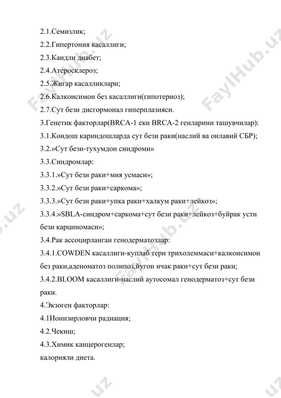 н, тамоксифен, торемифен ); 1.3. гипофизни гонадотроп функциясини пасайтирувчи ва ановуляцияга олиб келувчи ёки хаттоки менструал функцияни тухтатувчи препаратлар билан даволаш ( даназол ); 1.4. кам дозада эстроген терапия; 1.5. кам дозада андроген терапия; 1.6. гипофизда пролактин секрециясини пасайтиришга каратилган эндокринотерапия ( парлодел, леводофа ); 1.7. тиреотроп воситалар ва калконсимон без гормонлари терапияси ( тиреоидин ); 1.8. 18 – 34 ёшда – даврий эстроген ва прогестин, орал контрацептивларни кабул килиш; 1.9. 35 – 47 ёшда - эстроген ва прогестинларни кабул килиш; 2. 48 – 54 ёшда - прогестин , андроген ва антиэстроген кабул килиш; 2.1. 55 ёшдан катталар – антиэстроген; климактерик давргача булган ёшдаги аёллар – артигонадотропин ( бусерелин, даноген ). 3. витаминлар. 4. тинчлантирувчи воситалар. 5. сийдик хайдовчи воситалар. 6. ёндош касалликлар терапияси. 7. диспансер кузатув. сут бези раки профилактикаси 3 турга булинади: 1. бирламчи; 2. иккиламчи; 3. учламчи. бирламчи профилактика – бу экологик факторлар ва мойиллик факторларини урганиш …