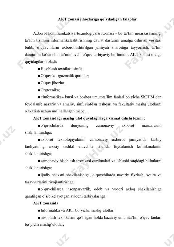 mustaqil ishlari. sanitar-gigienik talablar; · informatika va axborot texnologiyalari xonasi sanitar-epidemologik talablarga bo`ysunishi lozim. · sanitar-epidemiologik qoida va me’yorlari: «shaxsiy elektron-hisoblash mashinalari va ularda ishlashni tashkil etishning gigienik talablari» iht va akt xonalariga talablar: · kompyuterli xonalar erto`la va binoning qavat yo`laklarida bo`lishi mumkin emas. lekin ixtiyoriy etajdagi ixtiyoriy xonada joylashishi mumkin. uning yonida shovqin-suronli xonalar bo`lmasligi kerak. · bir ishchi joyiga kamida 6 m2 maydon va 4 metrli balandilikdagi xonaning 24 m3 hajmiga ega bo`lishi kerak. agar xonani balandligi 4 metrdan kam bo`lsa, u holda ishchi joyining maydonini ko`patirish taklif etiladi. · polning yuzasi tekis, tozalash va ho`l latta bilan artishga qulay, hamda antiseptik xususiyatga ega bo`lishi lozim. · xonada kamida 18 m2 maydonlik va ikki eshiklik laborant xonasi bo`lishi lozim. · laborant xonasi (130 x 75) o`lchamlik ishchi stoli va seyf bilan jihozlangan bo`lishi kerak. · akt o`quv xonalari tabiiy va sun’iy yoritishga ega bo`lishi kerak. · xona …