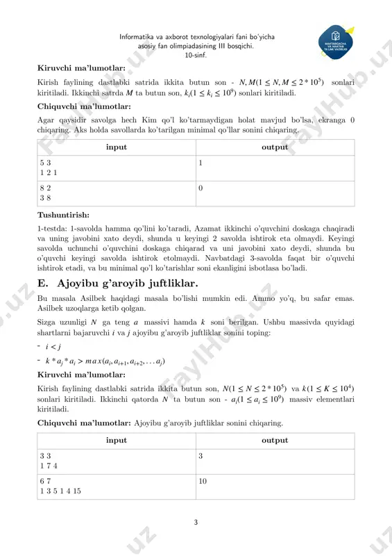 ichi. 10-sinf. kiruvchi ma’lumotlar: kirish faylining dastlabki satrida ikkita butun son - sonlari kiritiladi. ikkinchi satrda ta butun son, sonlari kiritiladi. chiquvchi ma’lumotlar: agar qaysidir savolga hech kim qo’l ko’tarmaydigan holat mavjud bo’lsa, ekranga 0 chiqaring. aks holda savollarda ko’tarilgan minimal qo’llar sonini chiqaring. tushuntirish: 1-testda: 1-savolda hamma qo’lini ko’taradi, azamat ikkinchi o’quvchini doskaga chaqiradi va uning javobini xato deydi, shunda u keyingi 2 savolda ishtirok eta olmaydi. keyingi savolda uchunchi o’quvchini doskaga chiqarad va uni javobini xato deydi, shunda bu o’quvchi keyingi savolda ishtirok etolmaydi. navbatdagi 3-savolda faqat bir o’quvchi ishtirok etadi, va bu minimal qo’l ko’tarishlar soni ekanligini isbotlasa bo’ladi. e. ajoyibu g’aroyib juftliklar. bu masala asilbek haqidagi masala bo’lishi mumkin edi. ammo yo’q, bu safar emas. asilbek uzoqlarga ketib qolgan. sizga uzunligi ga teng massivi hamda soni berilgan. ushbu massivda quyidagi shartlarni bajaruvchi va ajoyibu g’aroyib juftliklar sonini toping: - - kiruvchi ma’lumotlar: kirish faylining dastlabki satrida …