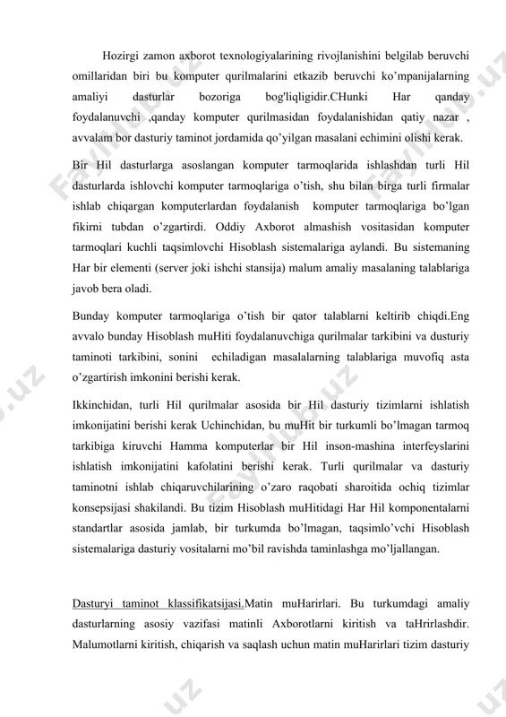 muharirlari. bu turkumdagi amaliy dasturlarning asosiy vazifasi matinli axborotlarni kiritish va tahrirlashdir. malumotlarni kiritish, chiqarish va saqlash uchun matin muharirlari tizim dasturiy taminotiga murojat etadi va undan foydalanadi. bunday ishlash pinsipi boshqa amaliy dasturlarga ham tegishlidir, shuning uchun bu faktga har safar to’htalib o’tirmaymiz. matin prosessorlari. matin prosessorlarlarining matin muharirlaridan asosiy farqi shundaki ,ular matinni kiritib va tahrirlabgina qolmay, jana matinlarni formatlaydi. janiy matinni to’liq shakillantiradi. matin protsesorining asosiy vositalari kerakli hujjatda matinni, grafikani, jadvalni va shunga o’hshashlarni muyyasamlashtiradi. qo’shimcha imkonijatlariga esa formatlashtirishni aftomatlashtirish vositalari kiradi. hujjatlar bilan ishlash jarayoni hozirgi zamonda ikki turga bo’lindi - qoqjozli hujjatlar bilan ishlash jarayoni va electron hujjatlar bilan ishlash jarayonidir.shuning uchun hijjatlarni matinli prosessor jordamida formatlash deganda ikkita har hil jo'nalishni nazrda tutish lozim, janiy chop etish uchun mo’ljallangan hujjatlarni formatlash, va ekranda ko’rsatish uchun mo’ljallangan electron hujjatlarni formatlash.bunday hollarda turli hil imkonijatlar va usular mavjutdir.matin prosesorlari imkonijatlaridan kelib chiqqan holda turlarga bo’linadi. …