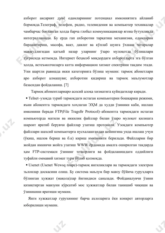 чта (e-mail)-энг кўп тарқалган интернет хизмати бўлиб, истаган тармоқ абонентини почта хабарлари билан ўзаро мулоқотда бўлиб туришини таминлайди. электрон почтанинг ҳарактерли хусусиятлари шуки, хабар адресатга бир неча минут давомида етиб боради. бунда масофа хеч қандай роль ўйнамайди. одатий хатлар эса, олувчига бир неча кун ҳаттоки, ҳафтадан кейин етиб бориши мумкин. · whais-интернетнинг адрес китоби. унинг ёрдами билан абонет ўзоқдаги компюьтерга ва фойдаланувчиларга тегишли ахборотларни олиши мумкин. юқорида келтирилган тармоқдаги абонентлараро ахборот алмашуви хизматларидан ташқари, интернет баъзи бир ўзига хос хизмат турларини ҳам тақдим қилиши мумкин, масалан: · факс-сервис-тармоқ факс сервиридан фойдаланиб, фойдаланувчига факсимал алоқа орқали хабарлар жўнатиш имконини беради. · электрон таржимон–ўзига юборилган матнни бир тилдан иккинчи тилга таржима қилиб беради. бунда электрон таржимонга мурожаат этиш электрон почта орқали амалга оширилади. · шлюзлар-абонентга tcp/ip протоколлари билан ишламайдиган тармоқда хабарларни жўнатиш имконини беради. иккинчи даражали хизматларга, айниқса ахборотларни қидириш ва тармоқ маълумотлар базаси информацион захиралардан фойдаланиш системаларига қуйидагилар киради: · gopher-калит …