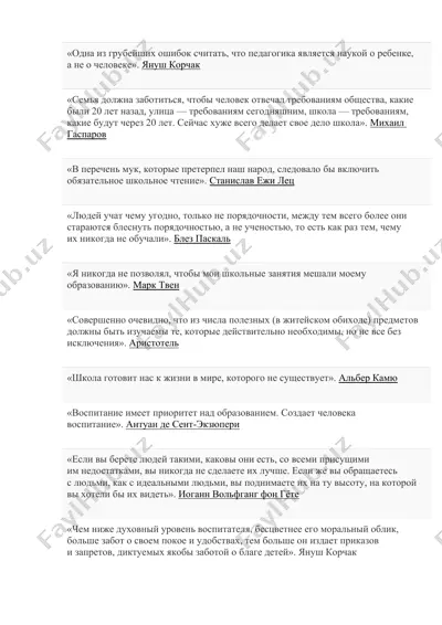 pedagogika va tarbiya sitatalari taqdimoti — DOCX