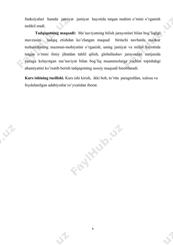 ichki olami maʼnaviyatdir. oziq-ovqat odamga jismoniy quvvat bersa, maʼnaviyat unga ruhiy oziq va qudrat bagʻishlaydi. maʼnaviyat maʼrifat va madaniyat bilan bogʻliq. maʼnaviyat odamlarda tap-tayyor holda vujudga kelmaydi. unga muttasil oʻqish, oʻrganish, tajriba orttirish orqaligina erishiladi. maʼnaviyat qanchalik boyib borsa, jamiyat va millat shunchalik ravnaq topadi. maʼnaviyatli odam yashashdan maqsad nimaligini aniq biladi, umrini mazmunli oʻtkazish yoʻlini izlab topadi, muomala qilish madaniyatini egallaydi, har bir masalaga insof va adolat nuqtayi nazaridan yondashadi. vijdon nima, yolgʻon va rost nima, or-nomus nima, halol va harom nima – bularning hammasini bir-biridan ajrata oladi, hayotda yomonlikka boshlovchi xatti-harakatlardan voz kechadi, yaxshilikka boshlovchi amallarni bajaradi. qisqasi, maʼnaviyatda inson hayotining mazmuni aks etadi. vatanni sevish, vatanparvarlik inson maʼnaviyatini belgilovchi asosiy omillardan biridir. maʼnaviyat kamol topgan jamiyatlarda qobiliyat, isteʼdod egalari shu jamiyatning, millatning yuzi, gʻururi, obroʻ-eʼtibori hisoblanadi. maʼnaviyatli jamiyatda aql, sogʻlom fikr, adolat va yaxshi xulq ustuvordir. bunday jamiyatda xalqning ertangi kunga ishonchi kuchli boʻladi, odamga nomunosib turli …