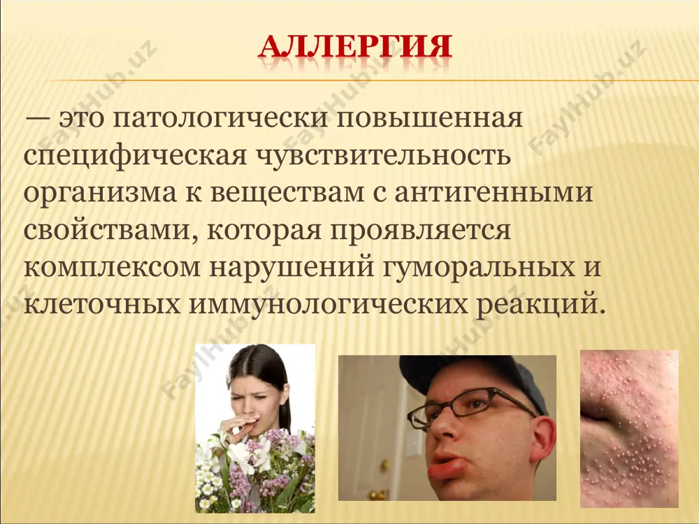 ), в которой выделены: 1) аллергические реакции немедленного типа (гиперчувствительность, или повышенная чувствительность немедленного типа); 2) аллергические реакции замедленного типа (гиперчувствительность, или повышенная чувствительность замедленного типа). в основу классификации кука положено время появления реакции после контакта с аллергеном. реакции: - немедленного типа развиваются в течение 15—20 минут, - замедленного типа — через 1—2 суток. эта классификация не охватывает всего разнообразия проявлений аллергии. поэтому различия между аллергическими реакциями стали связывать с разными механизмами их развития. из числа классификаций, основанных на патогенетическом принципе, наибольшее распространение получила предложенная в 1968 г. джеллом и кумбсом. выделяют 4 типа аллергических реакций. каждый из этих типов имеет особый иммунный механизм и присущий ему набор медиаторов, что определяет клиническую картину заболевания. типы аллергических реакций по джеллу и кумбсу тип наименование принимают участие в реакции i анафилактический lge- и реже lgg4-антитела ii цитотоксический lgg- и lgm-антитела iii тип артюса — повреждение иммунным комплексом lgg-и lgm-антитела iv замедленная гиперчувствительность …