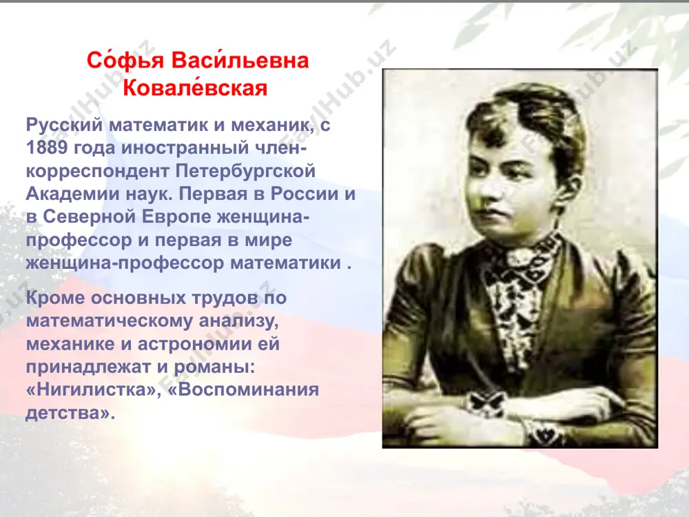 да, обладатель многих правительственных наград и премий, член-корреспондент мировых академий и университетов. абрам федорович иоффе этот академик, российский физик, трижды герой советского союза, стал организатором и руководителем работ по атомной науке и технике. под его непосредственным руководством сооружен первый отечественный циклотрон, разработана противоминная защита кораблей, созданы первый в европе атомный реактор, первая в ссср атомная бомба, первая в мире термоядерная бомба. игорь васильевич курчатов российский физик и инженер, член лондонского королевского общества (1929), академик ан ссср (1939), герой социалистического труда (1945, 1974). труды по физике магнитных явлений, физике и технике низких температур, квантовой физике, электронике и физике плазмы. в 1922-1924 разработал импульсный метод создания сверхсильных магнитных полей. в 1934 изобрел и построил машину для охлаждения гелия. в 1937 открыл сверхтекучесть жидкого гелия. в 1939 дал новый метод ожижения воздуха с помощью цикла низкого давления и высокоэффективного турбодетандера. нобелевская премия (1978). государственная премия ссср (1941, 1943). золотая медаль им. ломоносова ан …