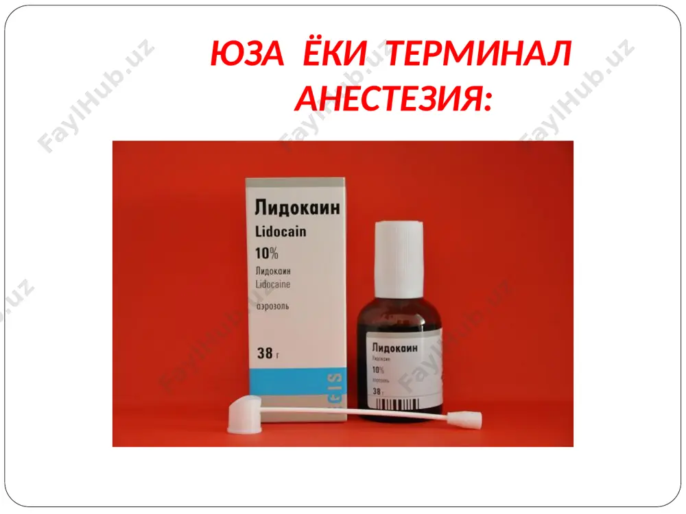 ва тери яллиғланишларида ишлатилади. бундай препаратлар қўлланган жойга-тери ёки шиллиқ пардаларда зич оқсил (коллоид) парда ҳосил бўлади. улар хужайра ва тўқималар устини қоплаб, ҳужайралардаги суюқликларда коллоид бирикмалар хосил қилади ва натижада нерв охирларини ташқи қитиқловчи таъсирлардан сақлайди, оғриқни пасайтиради. шундай қилиб бу моддалар яхшигина химоя вазифасини бажаради. буриштирувчи моддалар юқоридагилардан ташқари махаллий қон томирларни торайтиради, томирлар деворининг ўтказувчанлик хусусиятларини пасайтиради, улардан суюқлик ажралишини камайтиради хамда баъзи бир яллиғланиш жараёнини тезлаштирувчи ферментлар фаолиятини сусайтиради. яллиғланиш медиатори ҳосил бўлишини камайтиради. буриштирувчи моддалар куйидаги гурухларга булинади: органик: танин, эман пустлоги кайнатмаси; анорганик: кургошин ацетат , висмут нитрат, аччиктош, рух оксид, рух сульфат, мис сульфат, кумуш нитрат. танин. кўпчилик ўсимликлар таркибида бўлиб,ёнғоқдан, анор пўстлоғидан,хитойда ўсадиган кичик осиё эманининг ўсимтасидан ва яна бошқа бир қанча ўсимликлардан олинади. танин кучли буруштирувчи хоссага эга. у кукун дори кўринишида ишлаб чиқарилади. унинг 1%-2% ли эритмаси ёки суртма дорилари қўлланилади. таниннинг оқсиллар билан қўшиб тайёрланган препарати таналбин мит яллиғланишида …