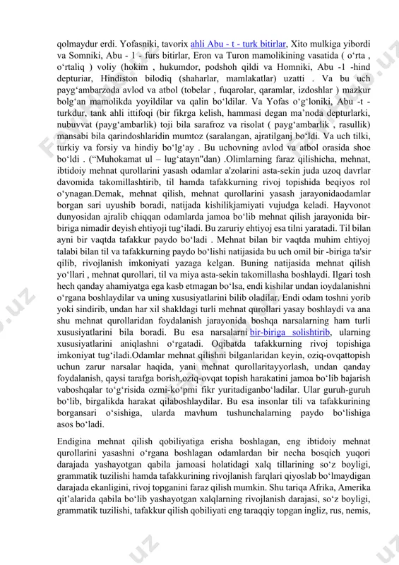 o‘g‘ri bo‘lmaydi. irsiyat qonuniga binoan, bolaning biologik , antropologik xususiyatlari avloddan avlodga o‘tadi, lekin o‘zbek oilasida tug‘ilgan bola faqat o‘zbek tilida gapiradi deyish noto‘g‘ridir. u qaysi tilda gapira boshlashi qaysi oila, qaysi ijtimoiy muhitda tarbiyalanishiga bog‘liq. qayd etilgan nazariyalarda, birinchidan, til go‘yo jamiyat tarixi taraqqiyotidan chetda, o‘z holicha taraqqiy etadigan hodisa, deb qaralgan. shuning uchun ham tilning kelib chiqishi masalasi ibtidoiy davrdagi kishilarning mehnat faoliyatidan ajratilgan holda qaralgan. ikkinchidan, bu nazariyalarda tilning kelib chiqishi masalasi tafakkurning paydo bo‘lish masalasi bilan birgalikda, o‘zaro bog‘langan holda emas, balki ajratilgan holda talqin qilingan. uchinchidan, odamning paydo bo‘lishi jarayonidagi barcha biologik asoslar hisobga olinmagan. xullas, • ovozga taqlid nazariyasi kishilarning o`z atrofidagi predmetlarning chiqargan ovoziga taqlid qilishi natijasida dastlabki so`zlar , predmetlarning nomlari paydo bo`lgan, deb hisoblaydi . • undovlar nazariyasi ham tilning paydo bo`lishi masalasini talqin qiluvchi nazariyalardan biri bo`lib , bu nazariya tarafdorlari tildagi barcha so `zlar kishilarning ichki tuyg`ulari, qahr-g`azablari, his-hayajonlari, …