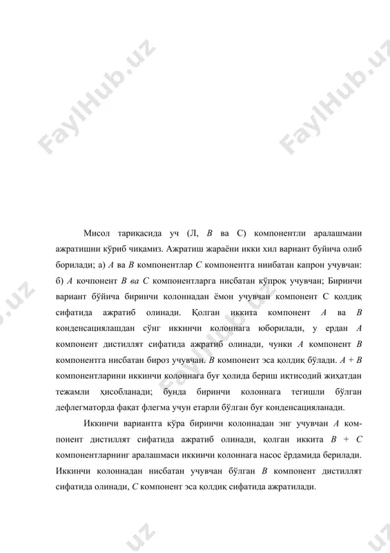атида одатда кожух-трубали иссиқлик алма​шиниш аппаратлари ишлатилади. кўпинча трубаларнинг оралиҳидаги бўшлиҳда буғлар конденсацияланади, трубаларнинг ичидан эса совитувчи агент (сув) ҳаракат қилади. буғлар дефлегматорда қисман ва тўла конденсацияланиши мумкин. буғлар қисман конденсацияланганда дефлегматор колоннадан ташқарида ёки тўғридан-тўғри колоннанинг устига жойлаштирилади. буғлар тўла конденсацияланганда эса дефлегматор колоннанинг юқорисига, тўғридан-тўғри колоннанинг тепасига ёки колоннанинг юқориги қисмидан пастроқ вазиятда жойлаштирилиши мумкин. охирги усул қўлланилганда қурилманинг умумий баландлиги камаяди, бироқ бунда флегма колоннага насос ёрдамида берилади. насадкали колонналар. бундай колонналар аппаратдаги суюқликни кам миқдорда ушлаб қолиш талаб қилинганда, босимлар фарқи кичик бўлганда хамда кичик ҳажмдаги ишлаб чиқаришларда ишлатилади. саноатда кўпроқ рашиг ҳалқалари ишлатилган насадкали колонналардан кенг фойдаланилади. сўнгги йилларда насадкаларнинг бир қатор янги турлари (палл ҳалқалари, берл эгари, спрейпак ва бошқалар) яратилди. бундай насадкаларни катта диаметрли колонналарда ишлатиш ҳам катта самаралар бермоқда. натижада насадкаларнинг айрим турлари катта ҳажмдаги ишлаб чиқаришларда фойдаланила бошланди. насадкаларнинг асосий катталиклари рашиг ҳалқасига нисбатан олинган. катта диаметрли колонналарда насадка бўйлаб суюқликнинг …