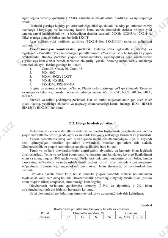 m ва marganes bilan harorat ta’sirida defformatsiyalanmaslik qobiliyatini oshiradi. shuning uchun legirlangan хвг po‘latidan uzun o‘lchamli keskichlar yasaladi, masalan protyajkalar. w – o‘tga bardoshliligini. ayniqsa volfram bilan birga masalan bu po‘lat – р18 ( tez kesar po‘lati. har xil kesgichlar yasaladi. ni – qattiqlikni, zanglamaslikni va h.k. xossalarini oshiradi. ayniqsa, nikel xrom bilan birgalikda: cr-ni – tizimidagi po‘latlar. quyidagi 9.1-jadvalda legirlovchi elementlarning belgilanishi keltirilgan. 12.1-jadval legirlovchi elementlarning belgilanishi. a – azot б – niobiy в – volfram г – marganes д – mis k – kobolt m –molibden н – nikel o - qalay п –fosfor р – bor с – kremniy t – titan ф – vanadiy x – xrom ц – sirkoniy e - selen ю – alyuminiy ч– siyrak-yer metallari masalan: 18х2н4в - uglerod-0,18%; xrom-2%; nikel-4%; volfram-1%. qurilishda ishlatiladigan kam legirlangan po‘latlar. bularda uglerod 0,1-0,25% bo‘ladi. bu po‘latlardan fermalar, kema korpuslari armaturalar va b. lar quriladi. kam …