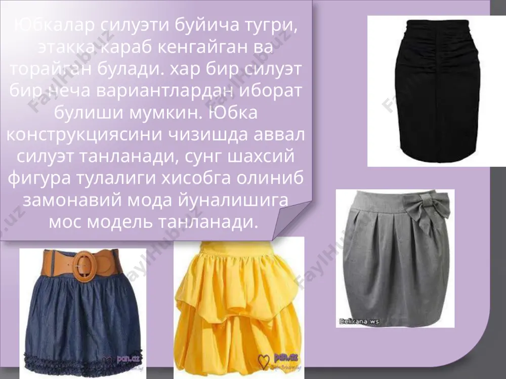 аёллар юбкасини моделлаш, андоза тайёрлаш - Page 5