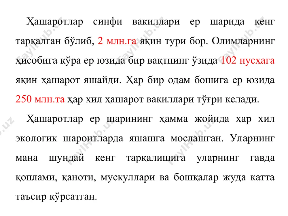 қилади ва кутилкуланинг остида жойлашган хужайралар цилиндрик шаклида остки томони ўсимтали бўлади. базал мембранаси -ёки асосий парда гиподерманинг остига ёпишган бўлиб, жуда юпқа, хужайравий тузилишга эга эмас. ҳашаротларнинг кўкрак қисми 3 бўғимдан иборат: олдинги кўкрак-prothorax, 1-кўкрак бўғими; ўрта кўкрак-mesothorax, 2-кўкрак бўғими; орқа кўкрак-metathorax, 3-кўкрак бўғими. ҳар бир бўғимнинг атрофни хитинли ҳалқа ўраб олган бўлиб, у 4 қисмдан иборат: 1. елка ёки тепа томони-тергит; 2. қорин ёки пастки томони-стернит; 3. икки ён томони-плейрит. тергит билан плейритларнинг бирлашиш жойида, 2 ва 3-кўкрак бўғимларида қанотлар жойлашган бўлади. плейритлар билан стернитнинг бирлашиш жойларида ҳар бир бўғимда бир жуфтдан оёқлари жойлашган бўлади. қанотлар ва оёқлар жойлашган жойларда махсус чуқурчалар ҳосил бўлган. ҳашаротлар оёқларининг тузилиши ва типлари. ҳашаротларнинг оёқлари (реdes) бўғимларига бўлинган бўлиб, қуйидаги қисмлардан иборат: 1-тосча; 2-ўйнағич; 3-сон; 4-болдир; 5-панжалар ва 6-тирноқлар. тосча ёки кокса калта, кучли асосий бўғим бўлиб, бир томондан плейритга ва иккинчи томондан ўйнағичга ҳаракатли бўғим ҳосил қилиб бирлашган. ҳашаротларнинг оёқлари тузилишига …