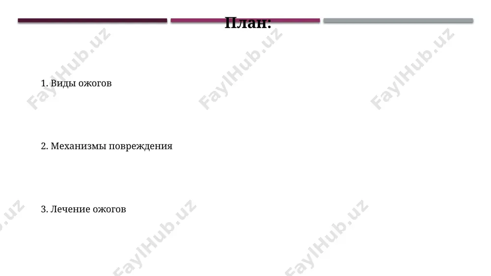 bolezni ojogov - Page 2