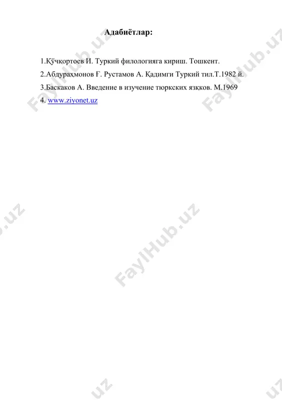қадимги ёзма ёдгорликларнинг ўрганилиши - Page 5