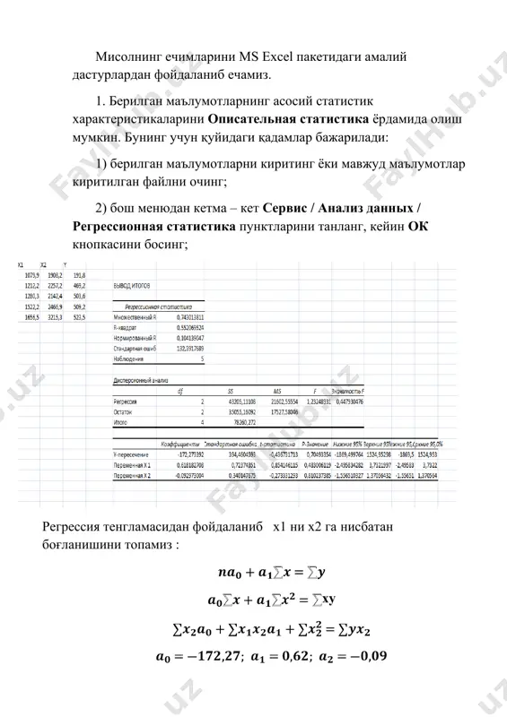 hgulotida berilgan parametrlardan ,normal tenglamadanfoydalanga holda, regressiya tengkamasini ,korrelatsiya koeffisentini va elastiklik koeffisentini topdim. _1701804033.unknown _1701804034.unknown 2 2 1 1 0 x a x a a y + + = ) 5 , 1 ( 2 2 1 1 0 = + + = i x a x a a y i i i