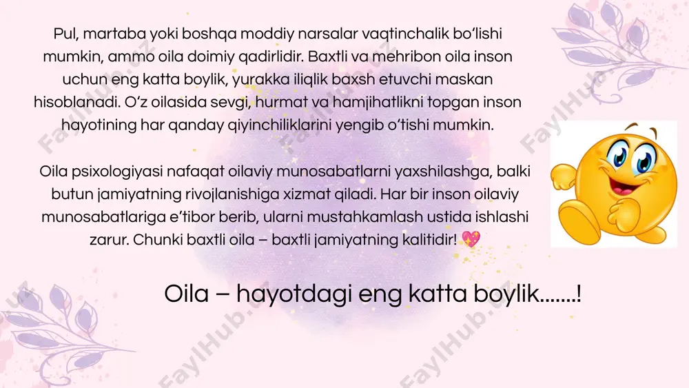 jamiyatga foydali inson bo‘lib yetishadi. 📜 "yaxshi inson bo‘lishning siri – yaxshi oilaviy tarbiyaga ega bo‘lishdir." – konfutsiy. oila – inson hayotining eng muhim poydevori bo‘lib, shaxsiy rivojlanish, mehr-oqibat, tarbiya va ruhiy barqarorlikning asosiy manbai hisoblanadi. har bir insonning axloqiy qadriyatlari, jamiyatdagi o‘rni va baxtga erishishi ko‘p jihatdan oilasiga bog‘liq. baxtli va mustahkam oila: ✔ mehr-muhabbat va tushunishga asoslangan; ✔ bir-birini qo‘llab-quvvatlovchi va hurmat qiluvchi insonlardan iborat; ✔ avloddan-avlodga yetib kelgan qadriyatlarni asraydi; ✔ jamiyat taraqqiyotiga hissa qo‘shadigan farzandlarni tarbiyalaydi. xulosa: e’tobiringiz uchun rahmat....! foydalanilgan adabiyotlar ro’yxati: tolstoy, l. (2002). oila va jamiyat: tarixiy va ijtimoiy tahlil. moskva: "xalq nashriyoti". fromm, e. (2011). baxt va sevgi: oilaning ahamiyati. nyu-york: "harvard university press". konfutsiy. (2005). konfutsiyning tarjimai holi va falsafasi. pekin: "xitoy nashriyoti". gandi, m. (2018). mehr-muhabbat va tinchlik. delhi: "indiya nashriyoti". reagan, r. (1997). oilaviy qadriyatlar va jamiyat. los-anjeles: "regan publishing". dreizer, t. (2010). shaxsiy rivojlanish va oila. parij: "penguin …