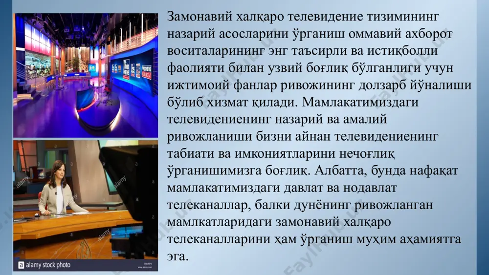 televidenie tizimi - Page 5