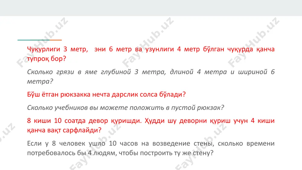 тив мослама. чорраҳада ҳаракатни бошқарувчи янги мослама. чиқиндини энергияга айлантирувчи мослама. қуёш энергиясида ҳаракатланувчи автомобил шахсий транспорт воситасининг янги тури виртуал реаллик муҳитига шўнғитувчи мослама смартфон учун янги илова янги ижтимоий тармоқ ғояси image1.png image2.png image3.jpg image4.jpg image5.jpg