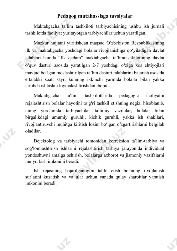 5 – 7 30 qabul (sog‘ligini tekshirish, о‘yinlar, suhbat) 7 30 – 8 00 ertalabki badantarbiya 7 40– 8 00 nonushtaga tayyorgarlik 8 00 – 8 10 nonushta 8 10 – 8 40 moslama va jihozlar bilan yakka ishlash 8 40 – 8 50 mashg‘ulotga tayyorgarlik 8 50 – 9 00 katta doira defektolog mashg‘uloti 9 00 – 9 25 tarbiyachi mashg‘ulotiga tayyorgarlik 9 25– 9 35 tarbiyachi mashg‘uloti 9 35– 1000 tarbiyachining ikkinchi mashg‘ulot (mutaxassislarning yakka ishlashi, о‘yinlar) 1000 – 1025 mutaxassislarning sog‘lomlashtiruvchi jarayonlari 1025– 1105 sayrga tayyorgarlik 1105 – 1115 kunduzgi sayr va sayrdan qaytish 1115 – 1145 yuvinish 1145- 1200 tushlikka tayyorgarlik 1200– 1210 tushlik 1210 – 1245 uyquga tayyorgarlik 1245- 1300 kunduzgi uyqu 1300– 1510 uyqudan turish, yuvinish 1510 - 1530 kechki choy 1530– 1550 kunning ikkinchi yarmi kunning 2 yarmidagi mashg’ulot, tо‘garak, mehnat va о‘yin faoliyati 1550 – 1610 yakka ishlash 1610 – 1630 kechki …