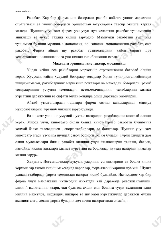 маркетинг мухити - Page 5