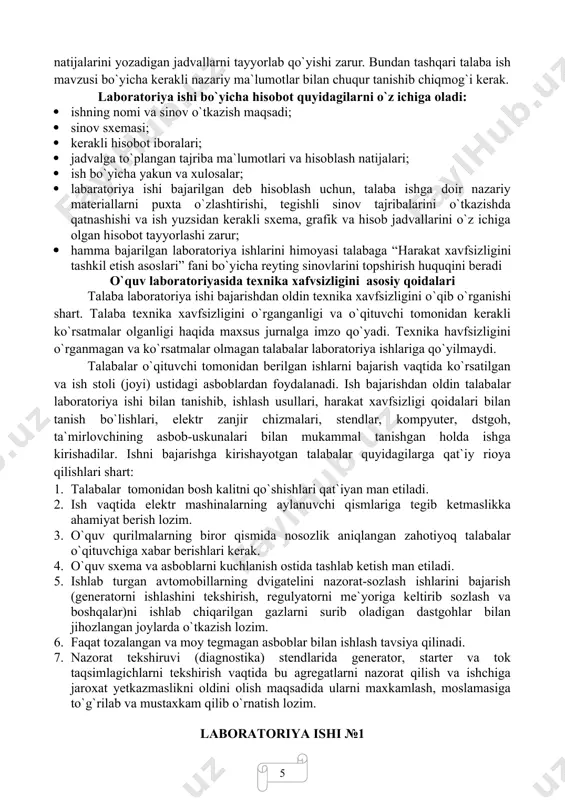 ari. ishlatiladigan asbob uskunalar. -sekundamer -maxsus tuzilgan jadval -uslubiy ko`rsatma umumiy ma`lumotlar. ushbu ishda talabalar transport vositalarining harakat miqdorini va tarkibini ko`z bilan ko`rib kuzatish (vizual) usuli bilan tanishadilar. ko`z bilan ko`rib harakat miqdorini hisoblash usuli quyidagi tartibda amalga oshiriladi. buning uchun talabalar kichik guruhlarga bo`linib, o`zlariga biriktirilgan auditoriyalarning derazalari oldida yuqoridan kuzatuv olib borish orqali yoki ko`cha sharoitida (texnika xavfsizligiga rioya qilgan xolda) o`tayotgan transport vositalarining sonini va turini aniqlaydilar hamda ma`lumotlarni 1,2-jadvalga qayd qiladilar. dars qoldirgan talabalar fanni qayta o`zlashtirish uchun institut axborot-resurs markazida joylashtirilgan elektron uslubiy qo`llanmadan, oldindan tayyorlangan videolavhalardan foydalanib, yoki kunni ikkinchi yarmida o`zlariga biriktirilgan xonalarda dars yo`q vaqtlarda yuqoridagi matnda tushuntirilgan tarzda o`qituvchining topshirig`iga binoan hisoblaydilar. o`tayotgan transport vositalarining harakat miqdorini ishchi jadvalga 1, 2, 3, 4, 5, 6, 7, 8, 9 raqamlar yozish yo`li bilan qayd qilinadi. qayd qilishning bu turi amalda bajarishga oson, shuningdek, keyingi hisob uchun ixcham va qulaydir. laboratoriya ishini …
