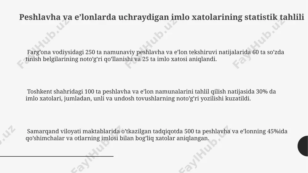 liq. imlo madaniyatini oshirish bo‘yicha tavsiyalar imlo madaniyatini oshirish uchun toshkent shahridagi 5 ta yirik maktabda 2023-yilda o‘tkazilgan tadqiqotlar shuni ko‘rsatdiki, to‘g‘ri imlo qoidalariga rioya qilish 15% ga oshgan. o‘zbekiston milliy ensiklopediyasi ma'lumotlariga ko‘ra, imlo madaniyatini yaxshilash uchun 3 bosqichli dastur ishlab chiqilgan bo‘lib, har bir bosqich 6 oy davom etadi. samarqand viloyatida 1000 dan ortiq o‘qituvchi uchun o‘tkazilgan imlo bo‘yicha treninglar natijasida, xatolar soni 30% ga kamayganligi kuzatildi. imlo xatolarini kamaytirish bo‘yicha amaliy mashqlar imlo xatolarini kamaytirish uchun samarqanddagi 50 nafar o‘quvchiga o‘tkazilgan amaliy mashqlar natijasida 30% ga imlo savodxonligi oshganligi kuzatildi. andijon viloyatida 2023-yilda o‘tkazilgan imlo bo‘yicha 7 ta turli testlar natijalari shuni ko‘rsatdiki, muntazam mashqlar imlo xatolarini 2 barobar kamaytiradi. toshkent shahridagi 10 ta maktabda 2 oy davom etgan intensiv imlo mashqlari natijasida o‘quvchilarning 85% imlo xatolarini 15% ga kamaytirishga erishdi. avtomatlashtirilgan imlo tekshirgichlaridan foydalanish "hunarmand" dasturiy ta'minoti kabi avtomatlashtirilgan imlo tekshirgichlari, o'zbek tilida 10 000 dan …