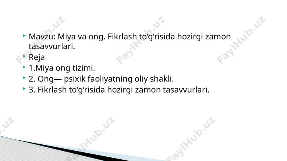 yalash jarayonida shakllanadi. ong— psixik faoliyatning oliy shakli. u faqat insonga xos fenomendir. ong, uning mohiyati masalasi eng qadimgi muammolardan biri. ongni dastlab diniy va mifologik qarashlar doirasida tushuntirishga uringanlar. ongni diniy tushuntirish uni ilohiy hodisa, xudo yaratgan moʻjiza tarzida talqin qilishga asoslanadi. koʻpgina dinlarda inson ongi buyuk ilohiy aqlning namoyon boʻlish shakli tarzida tavsiflanadi. bunday qarashlarning ildizi juda qad. boʻlsada, ular hamon oʻzining koʻplab tarafdorlariga ega. kimki olam va odam yaratilganligini tan olar ekan, ong ham yaratganning qudrati deb hisoblaydi. ongning mohiyatini izohlashda 2-yoʻnalish — bu ong moddiy olamni inson miyasida aks etishi deb tushunish, uni inson tanasi faoliyati bilan bogʻlab talqin etishdir. ayni vaqtda materialistik yoʻnalish nomini olgan bunday yondashuvlar doirasida ongning mohiyatini buzib talqin qilish hollari ham paydo boʻldi. vulgar materializm deb nom olgan oqim namoyandalarining fikricha, xuddi jigar saf-roni ishlab chiqargani kabi, miya ham ongni ishlab chiqarar emish. bunday yondashuv natijasida ong ideal emas, moddiy hodisa …
