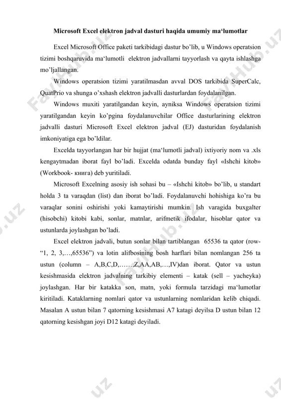 da ishni tugatish excel dasturini yuklashning bir necha usullari bor. 1. windows ishchi stolida ms excel nomli yorliq bo’lsa, shu yorliqni ishga tushurish bilan excelni yuklash mumkin. ya‘ni shu yorliqga sichqoncha ko’rsatgichi keltirilib bir vaqtda ikki marta sichqonchaning chap tamondagi tugmasi bosiladi. 2. ishchi stoldagi ms excel yorligiga ko’rsatgich keltirilib yorliqning kontekstli menyusi ochiladi va menyudan «открыть» bo’limi tanlanadi. 3. agar foydalanuvchi vazifalar qatoriga excelning belgisini (znachok) kiritib kuygan bo’lsa, shu belgini sichqoncha orqali tanlash bilan ham elektron jadvalni yuklash mukin. 4. «пуск» tugmasini bosib windowsning menyusi chiqariladi, menyudan «programm» bo’limi tanlanadi, so’ng ms excel tanlanib excel ej ni yuklash mumkin. 5. «пуск» tugmasini bosib windowsning menyusi chiqariladi, «документы» bo’limini chiqarib, excelda yozilgan fayllardan birini tanlasaq shu fayl bilan birgalikda excel ej chiqadi. excel ej yuklanganda ekranga ikkita oyna chiqadi, oynaning biri excelning oynasi bo’lsa ikkinchisi ej kitobinig oynasi. 1- rasmda excel oynasining umumiy ko’rinishi va uning elementlari ko’rsatilgan. excel …