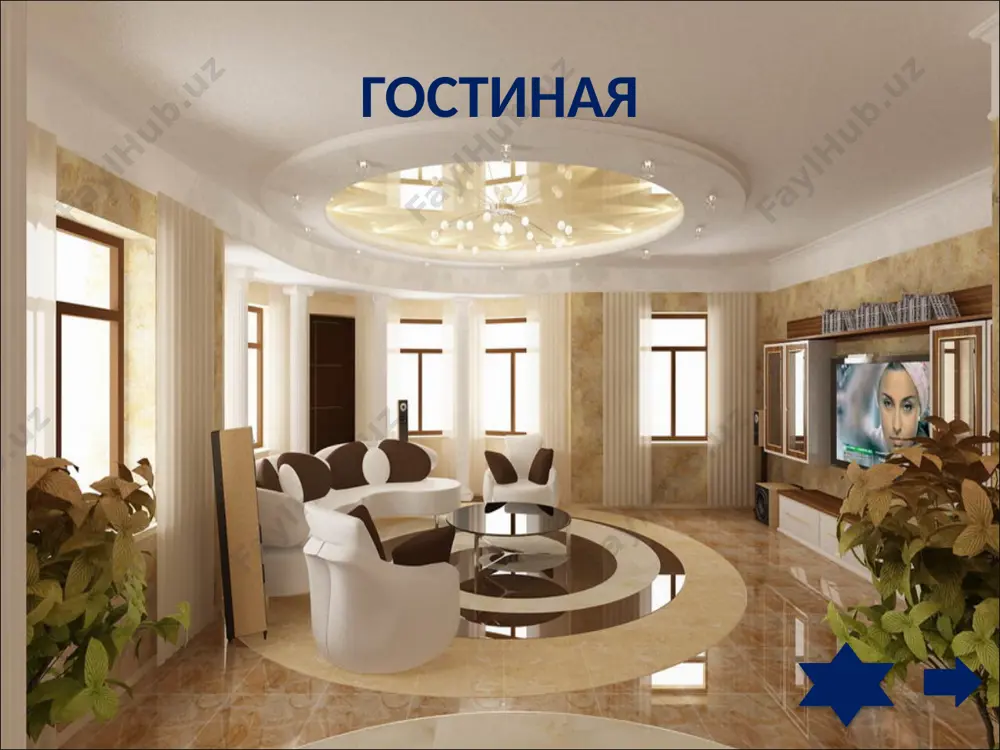дом моей мечты - Page 3
