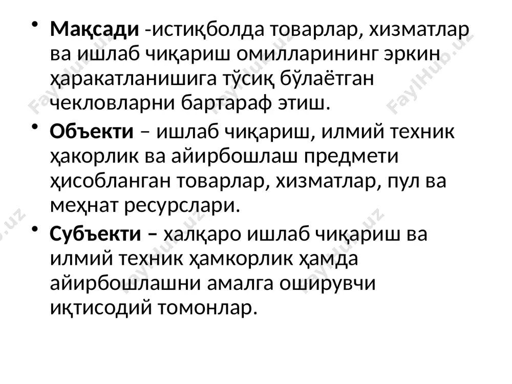 xalqaro iqtisodiy integratsiya - Page 5