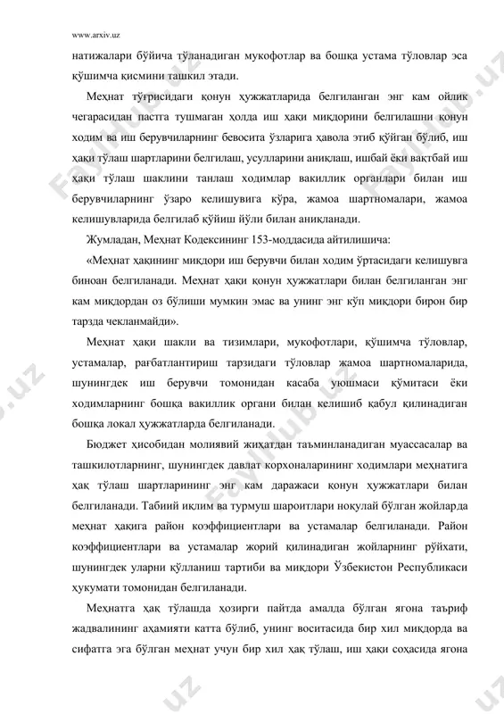 пенсиялар ва стипендияларнинг миқдорини ошириш тўғрисида»ги фармонида ҳамда ушбу фармон асосида ўзбекистон республикаси вазирлар маҳкамасининг 1998 йил 12 июндаги «меҳнатга ҳақ тўлаш бўйича ягона таъриф жадвалини янада такомиллаштириш ҳақида»ги 247-сонли қарори билан халқ хўжалигининг барча тармоқларида «0» дан «22»гача таъриф разрядлари (23 та) жорий этилган бўлиб, барча касблар, ишлар, лавозимлар ушбу разрядлар шкаласига мувофиқ тарификация қилинади. бунда ҳеч қандай малака талаб қилмайдиган энг оддий иш «0» разряд билан тарификация қилинган бўлиб, унда иш ҳақи энг кам ойлик иш ҳақига тенг бўлади. талаб этиладиган малака ортиб боргани ва бажариладиган иш мураккаблашиб борган сари разрядлар ва унга тўланадиган ҳақ миқдори ҳам ортиб боради. бундай ортиб бориш «0» разрядга нисбатан амалга ошади. қуйидаги жадвалда иш ҳақининг таъриф разрядига мутаносиб равишда ортиб бориши кўрсатилган: меҳнатга ҳақ тўлаш бўйича ягона таъриф жадвали меҳнатга ҳақ тўлаш юзасидан разрядлар таъриф коэффи- циентлари меҳнатга ҳақ тўлаш юзасидан разрядлар таъриф коэффи- циентлари меҳнатга ҳақ тўлаш юзасидан разрядлар таъриф коэффи- …
